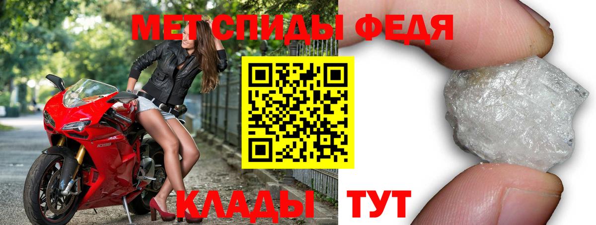 АМФ Розовый  Вход с VPN  АМФЕТАМИН  АМФЕТАМИН  Рославль 