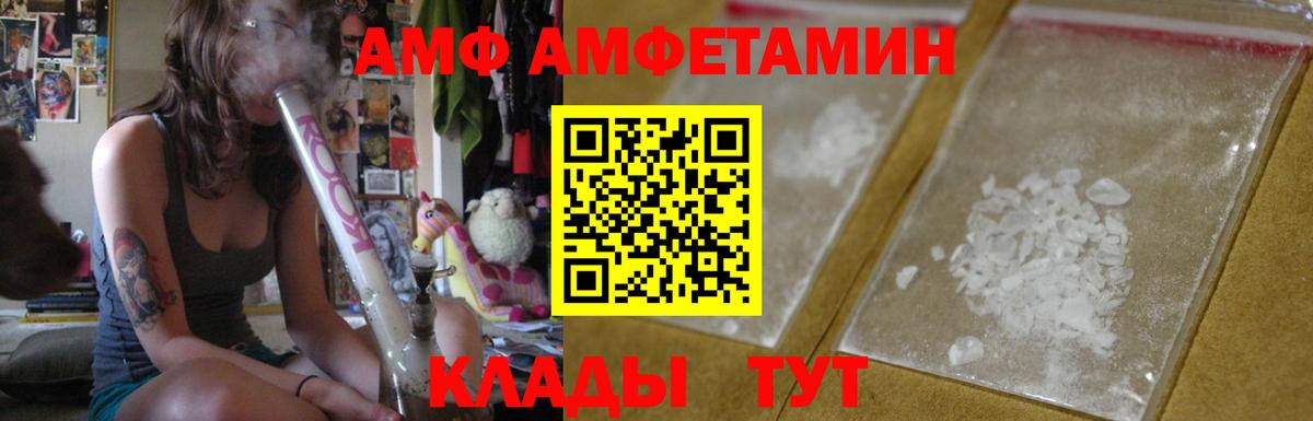 Амфетамин 98% Рославль
