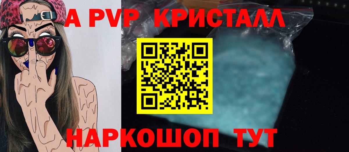 Альфа ПВП Рославль