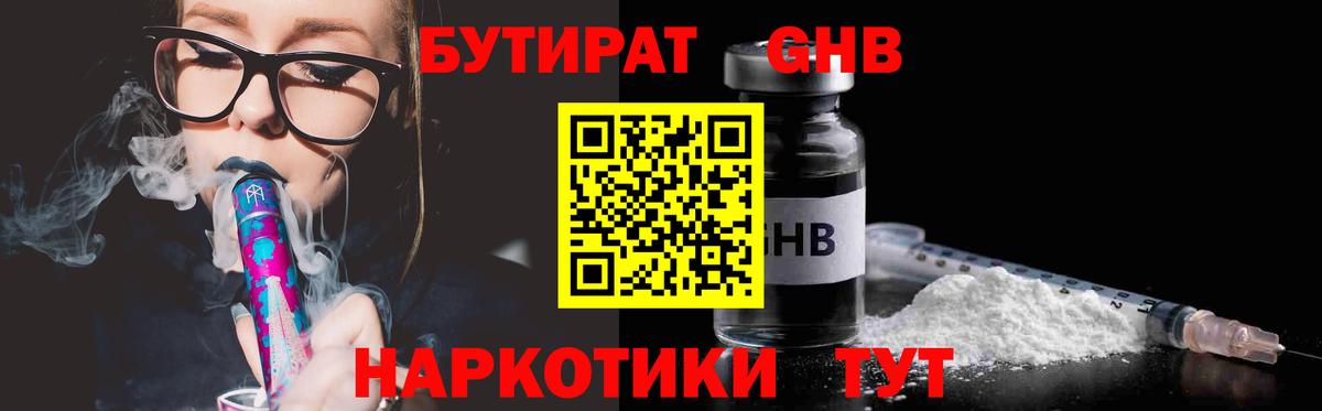 МЕФ   ГАШИШ  Канабис  Рославль  Лсд 25  МЕФ  Вход с VPN  АМФ кристаллы 