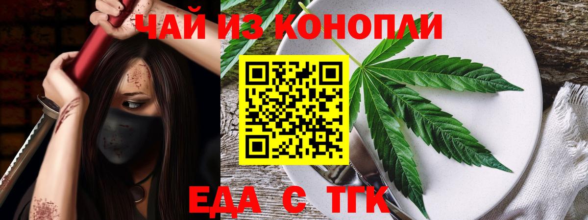 Рославль  Canna-Cookies марихуана  Вход с VPN 