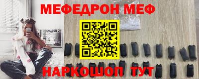 скорость mdpv Пенза