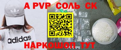прущие грибы Партизанск