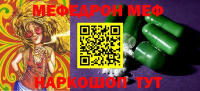 винт Первоуральск