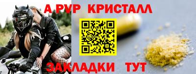 скорость mdpv Пенза