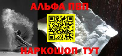 прущие грибы Партизанск
