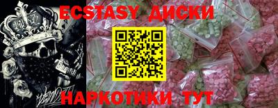 прущие грибы Партизанск