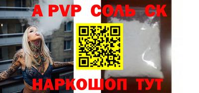 прущие грибы Партизанск