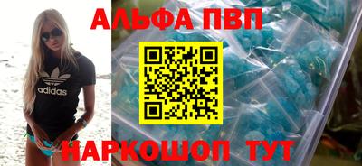 скорость mdpv Пенза