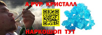 винт Первоуральск