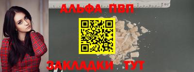 прущие грибы Партизанск