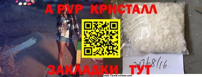 винт Первоуральск