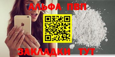 прущие грибы Партизанск
