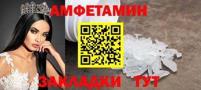 винт Первоуральск