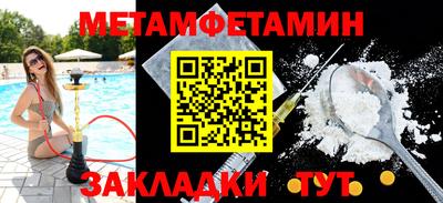 скорость mdpv Пенза