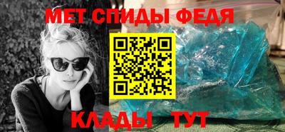 скорость mdpv Пенза