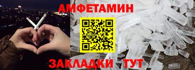 прущие грибы Партизанск