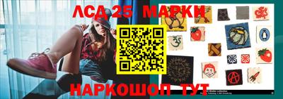 прущие грибы Партизанск