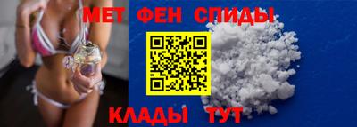 скорость mdpv Пенза