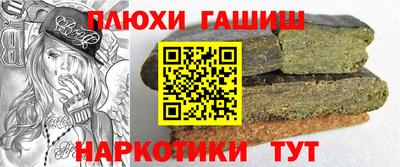 прущие грибы Партизанск