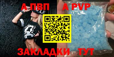 скорость mdpv Пенза
