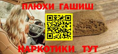 мдма Пушкино