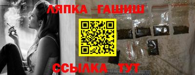 прущие грибы Партизанск