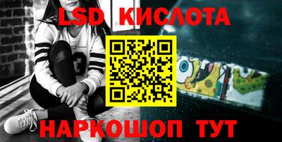 прущие грибы Партизанск