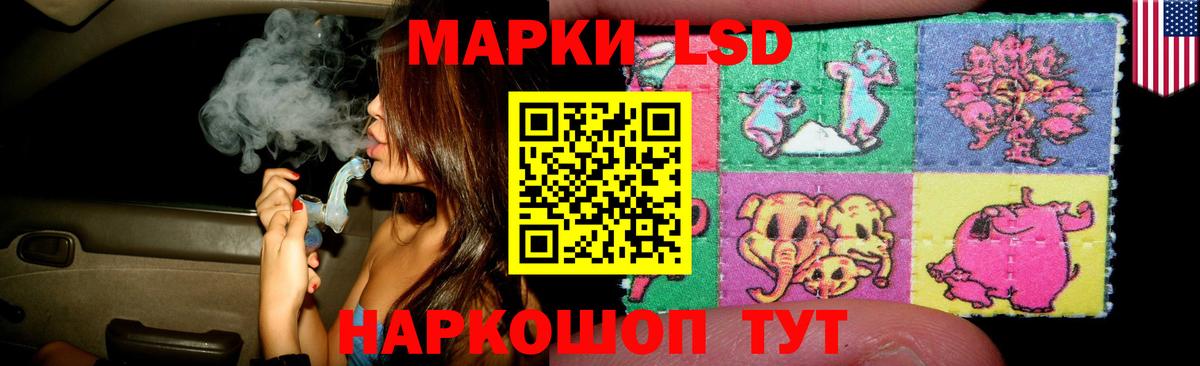 ЛСД экстази ecstasy  ЛСД экстази кислота  Рославль  Вход с VPN 