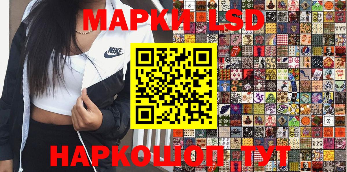Марки N-bome 1500мкг  Вход с VPN  Рославль 