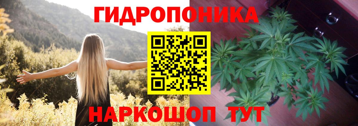 Марихуана конопля  Вход с VPN  Бошки Шишки ГИДРОПОН  Рославль  Бошки марихуана MAZAR 