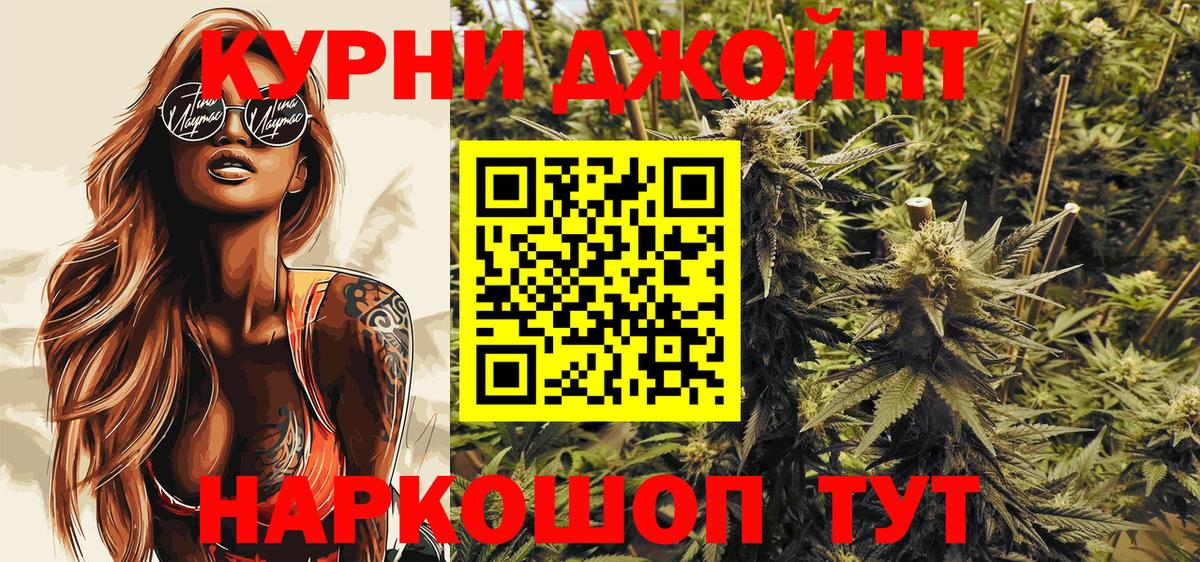 Канабис SATIVA & INDICA Рославль